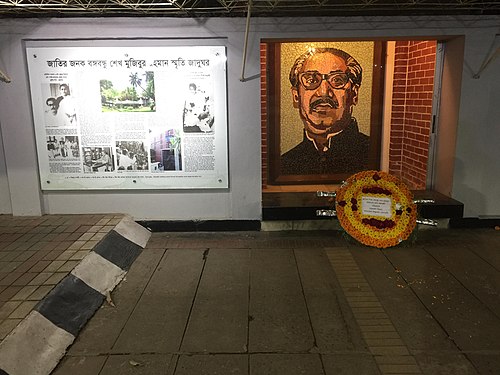 国民追悼日（National Mourning Day）